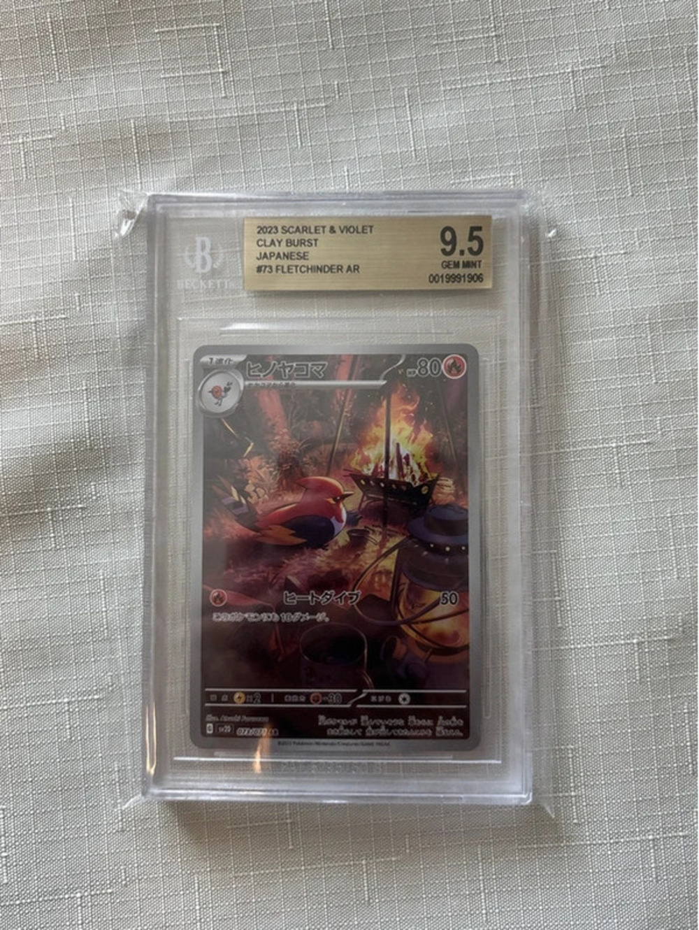 2023 Pokemon Clay Burst Fletchinder AR Art Rare 073/071 Gem MINT+ 9.5